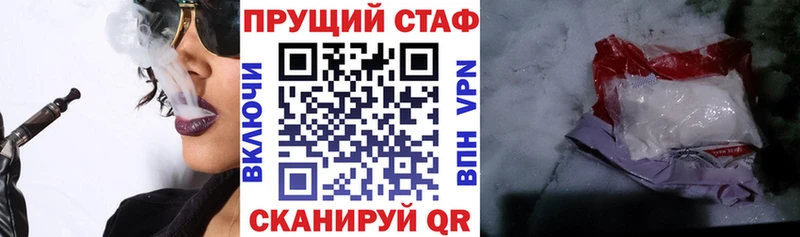 Наркошоп купить ГАШ  Конопля  A PVP  АМФ  Бутират  Мефедрон  Сурск