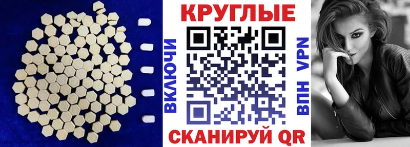 ЭКСТАЗИ 99%  Купить где  Сурск 