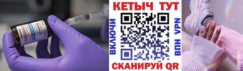 Купить где  Сурск  Кетамин VHQ 