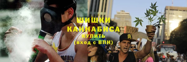кристаллы Армянск