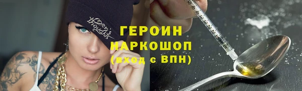 ГАЛЛЮЦИНОГЕННЫЕ ГРИБЫ Арсеньев