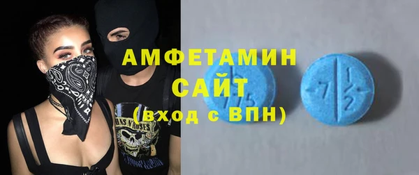 кристаллы Армянск