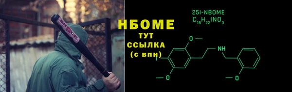 кристаллы Армянск