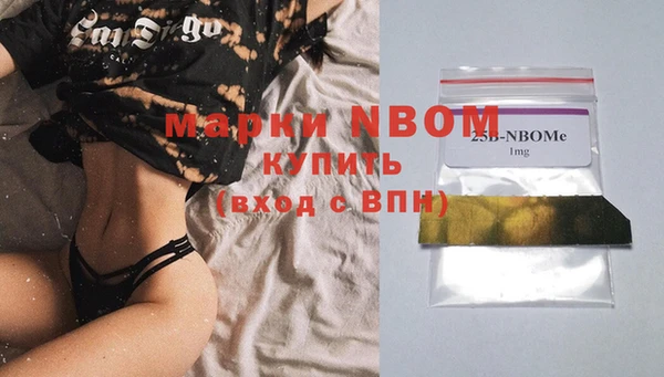 сатива Алексеевка