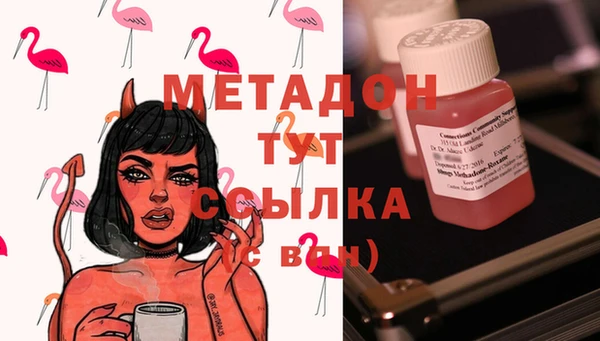 ГАЛЛЮЦИНОГЕННЫЕ ГРИБЫ Арсеньев