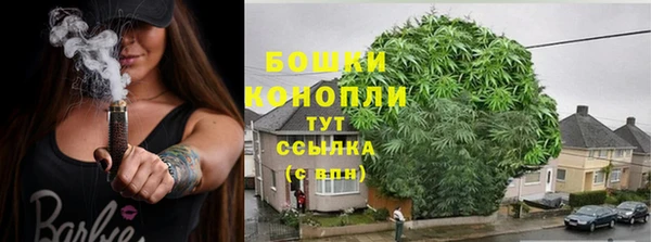 кристаллы Армянск
