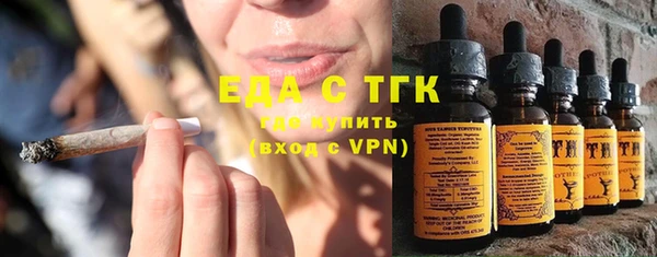 ГАЛЛЮЦИНОГЕННЫЕ ГРИБЫ Арсеньев