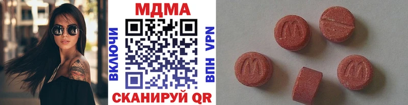 МДМА Molly  Купить  Сурск 