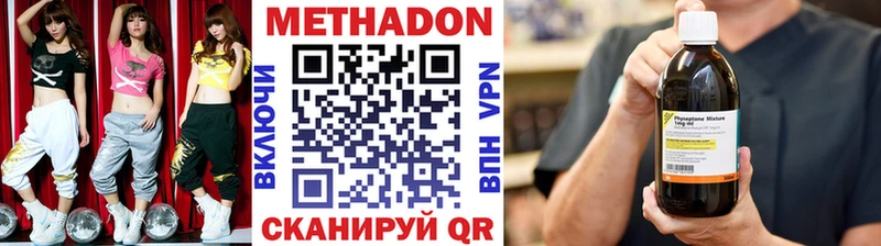 Купить закладки  Сурск  МЕТАДОН кристалл 