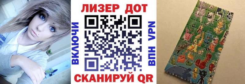 Купить где  Сурск  Марки N-bome 1,8мг 