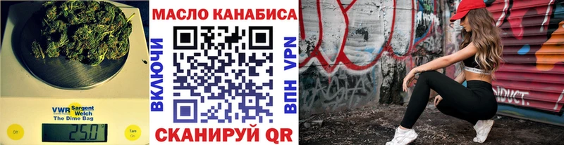 Купить где  Сурск  Дистиллят ТГК жижа 